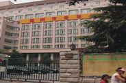 Zhengzhou Nursing Home